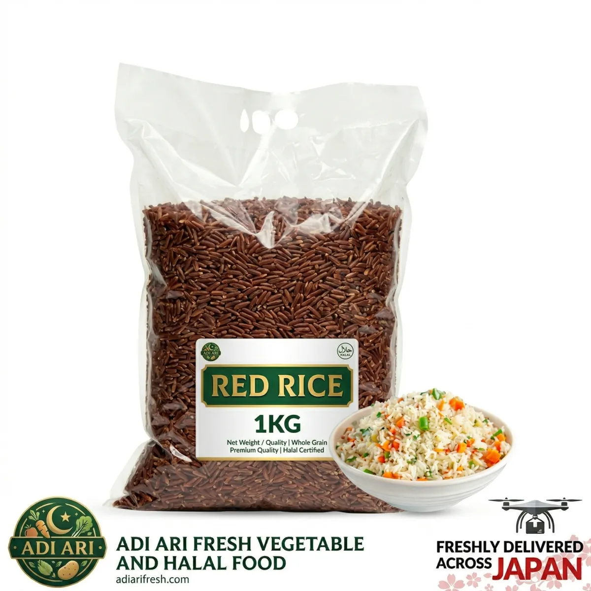 RED RICE 1KG | レッドライス1KG | লাল চাল ১কেজি