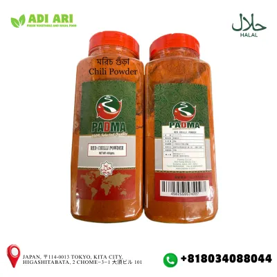 Padma Chill Powder 1 kg / パドマチリパウダー1KG / পদ্মা মরিচ গুঁড়া ১কেজি