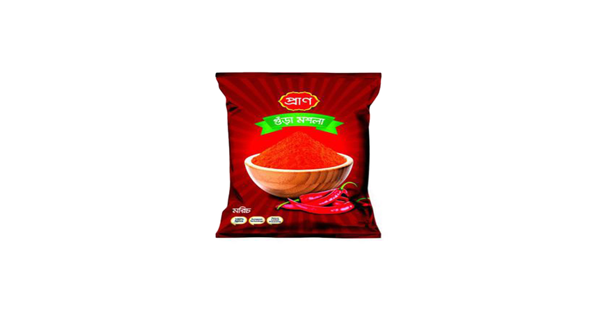 Chilli Powder 1kg