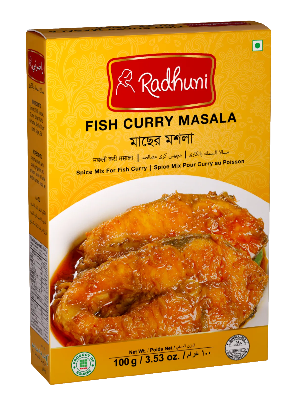 RADHUNI FISH MASALA | ラドゥニフィッシュマサラ | রাঁধুনী মাছের মশলা