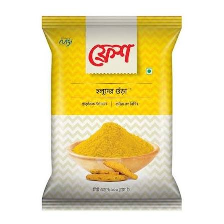 Turmeric Powder 100gm