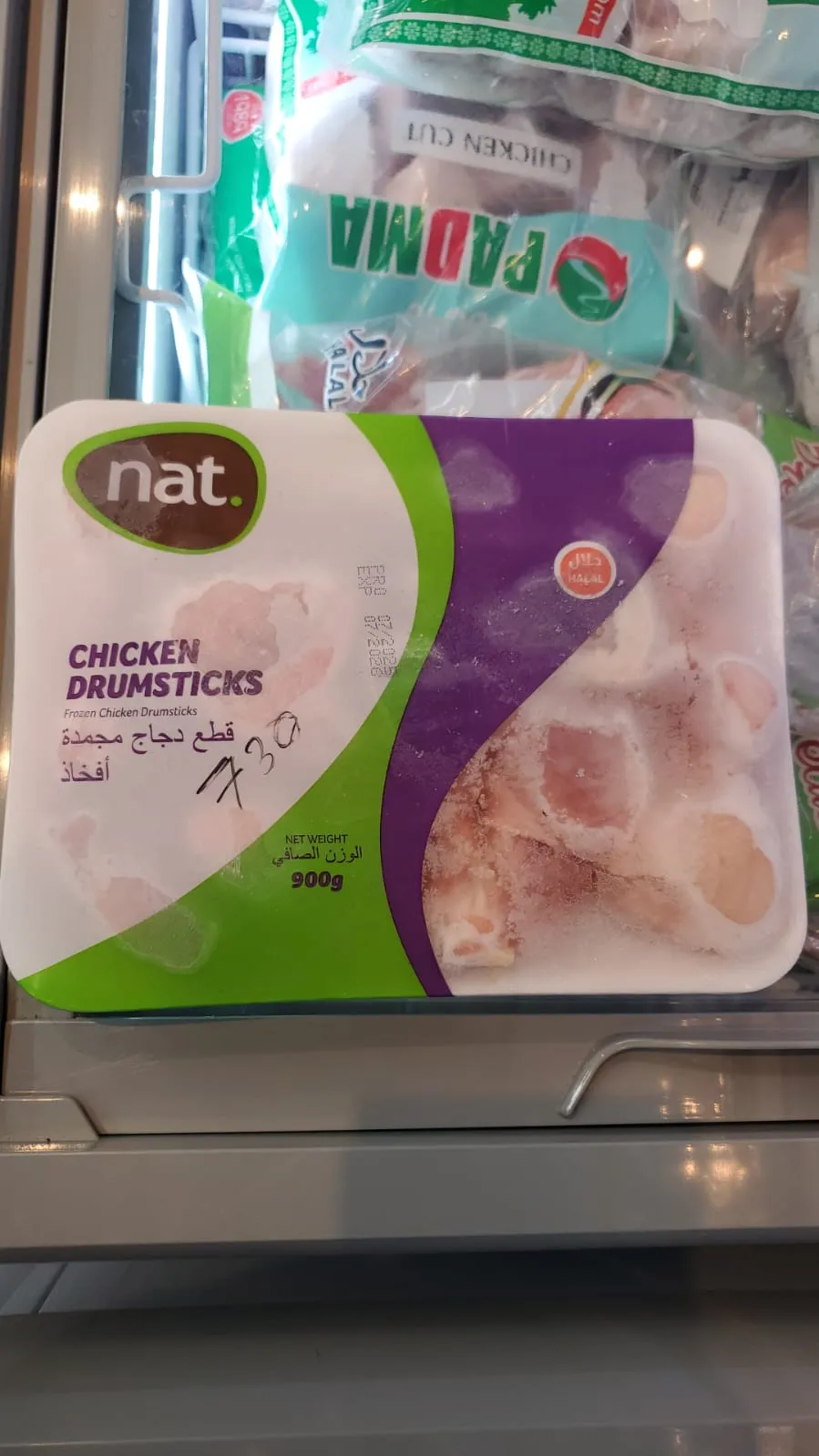 Nat Chicken Drumsticks 900 GM