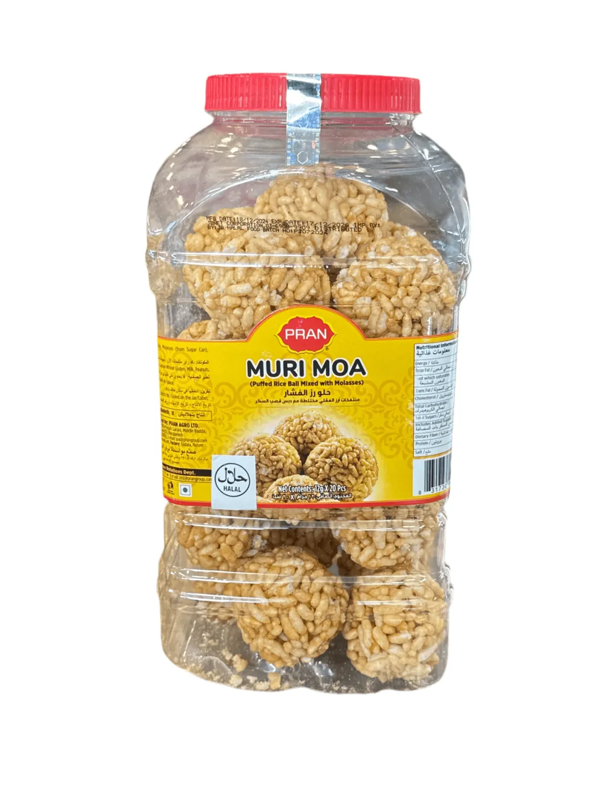 Pran Muri Moa / プランムリモア / প্রাণ মুড়ি মোয়া