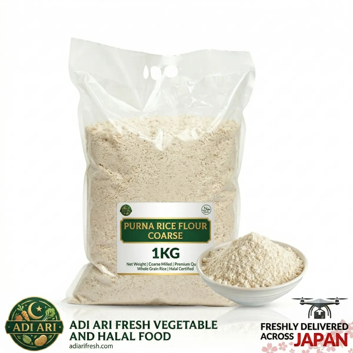 PURNA RICE FLOUR COARSE 1KG | プルナライスフラワーコース1KG | পূর্ণ মোটা চালের আটা ১কেজি