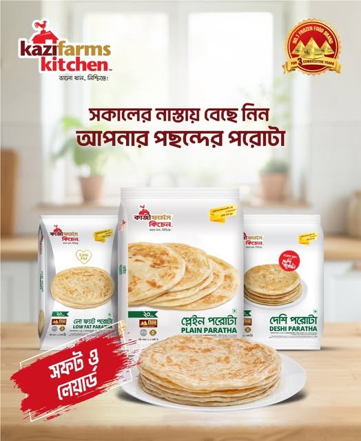 Kazifarm Plain Paratha (400g) プレーン パラタ