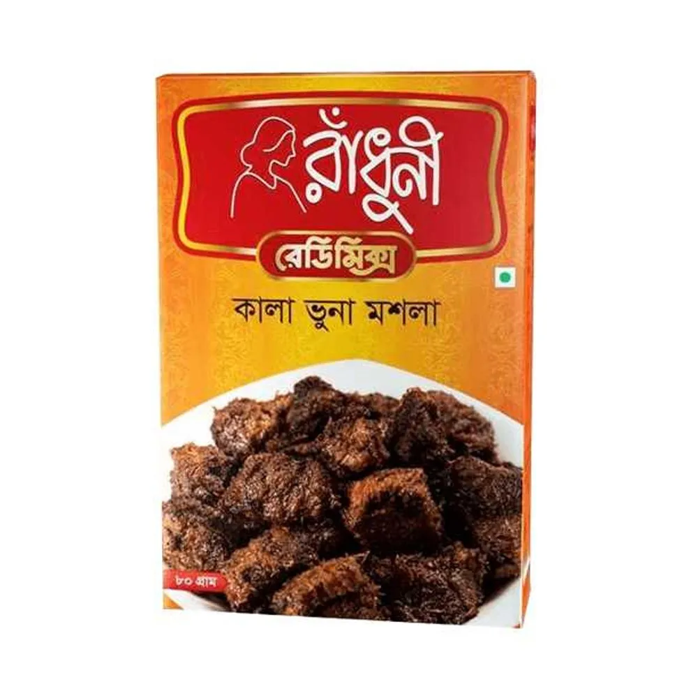 RADHUNI KALA BUNA | ラドゥニカラブナ | রাঁধুনী কালা ভুনা