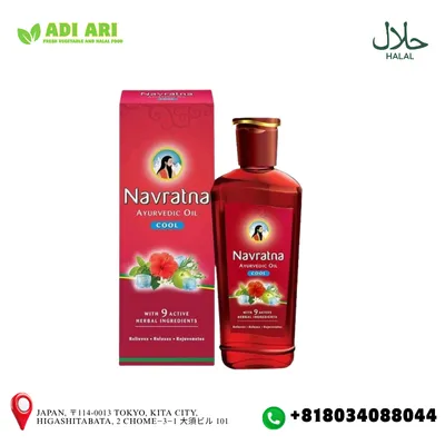 Novoratna 90ml / ノボラトナ90ML / নভোরত্ন ৯০মিলি